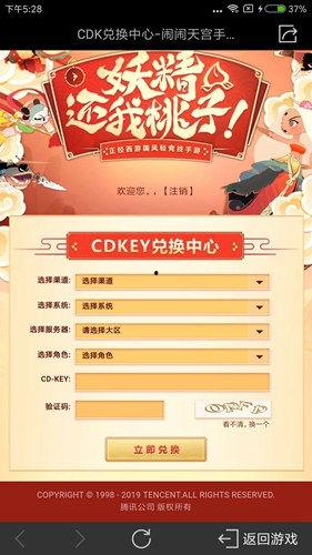 吃瓜星球券怎么兑换,解锁福利新方式