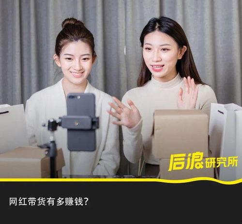 可可吃瓜正在直播,揭秘网红幕后生活