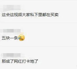 发布吃瓜视频违法,揭秘网络传播乱象背后的法律风险