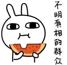 吃瓜网友钱某,揭秘娱乐圈背后的那些事儿