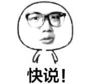 吃瓜大叔来了,揭秘娱乐圈幕后故事