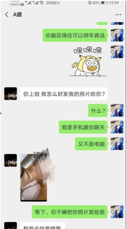 网恋吃瓜文案短句,甜蜜与心酸交织的虚拟恋情揭秘