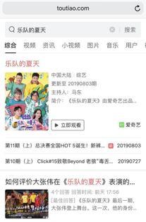 吃瓜头条首页,揭秘热门事件背后的真相，带你领略娱乐圈风云变幻