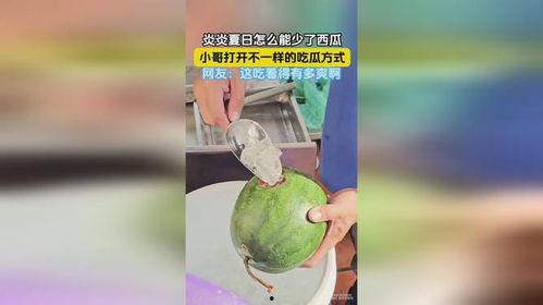 如何打开吃瓜模式,揭秘娱乐圈幕后故事