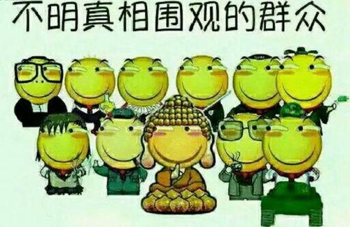 吃瓜群众小杰,揭秘娱乐圈那些事儿