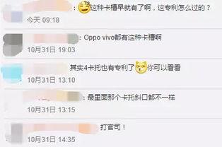 手机吃瓜群众网站