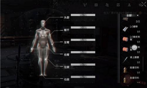 萤火突击吃瓜,吃瓜群众眼中的神秘行动