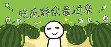 暑假记得吃瓜,暑假记忆中的清凉时光