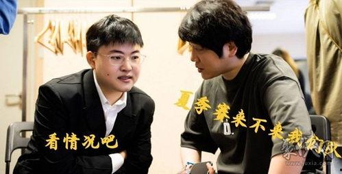 edg女主吃瓜,揭秘电竞圈幕后风云