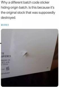 美妆圈吃瓜备案,那些你不知道的“吃瓜”备案事件