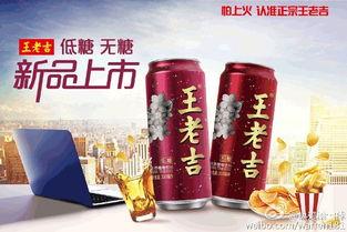 带你吃瓜山寨产品王老吉,模仿与创新之间的较量