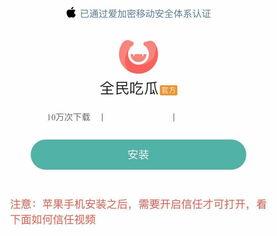 吃瓜外网软件,一键获取全球热点，畅享无界资讯盛宴